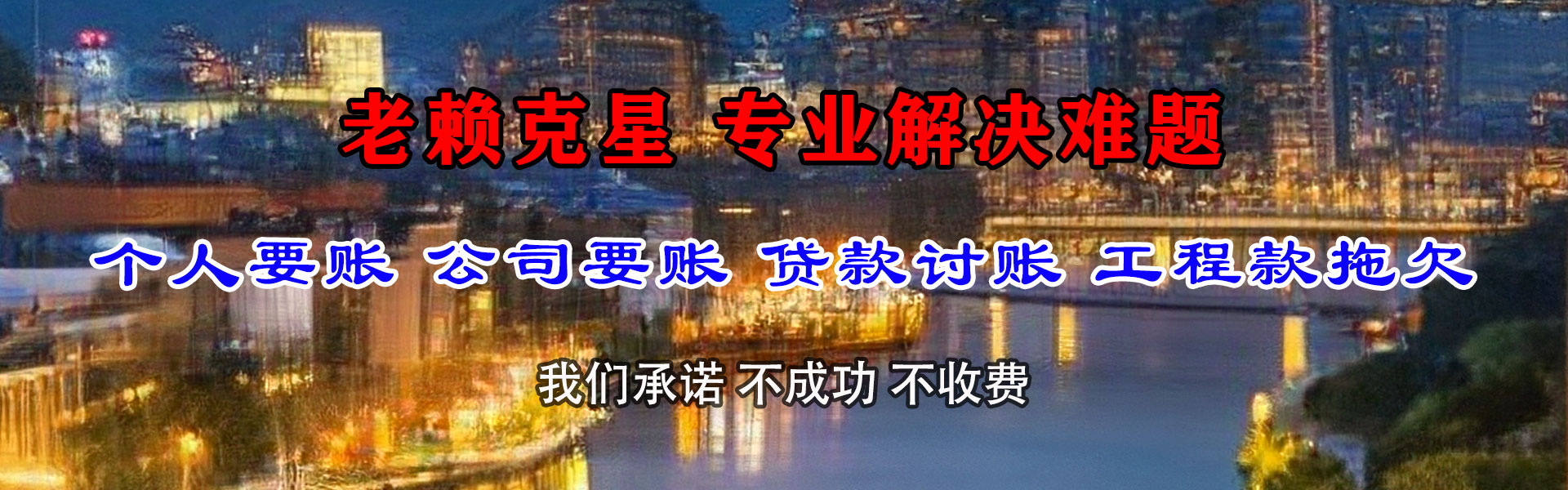 嵊州要款公司